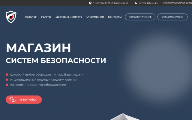 Установка шлагбаума Установка шлагбаума